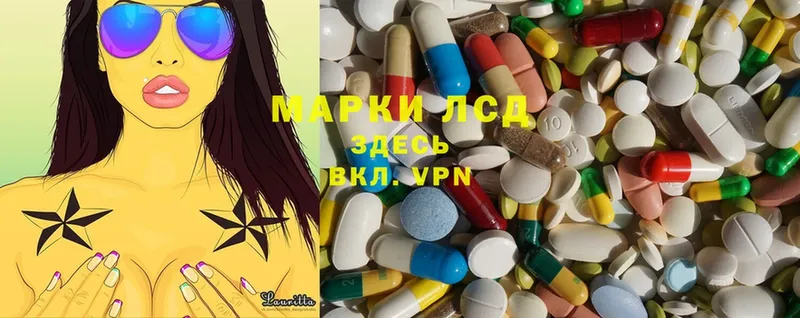 Лсд 25 экстази ecstasy  где можно купить наркотик  Светлоград 