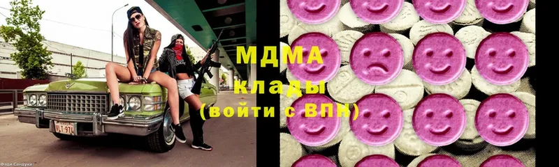 MDMA Molly  Светлоград 